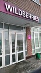 Wildberries (Kremlyovskaya Street, 112к1), point of delivery