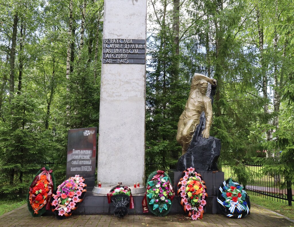 Monument, memorial Землякам, погибшим в годы Великой Отечественной войны, Vologda Oblast, photo