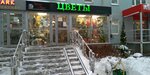 Gran-Pri (Akademik Glushko Street, 17), flower shop
