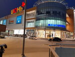 Iyun (Krasnoyarsk, ulitsa Partizana Zheleznyaka, 23) ، مركز تسوق