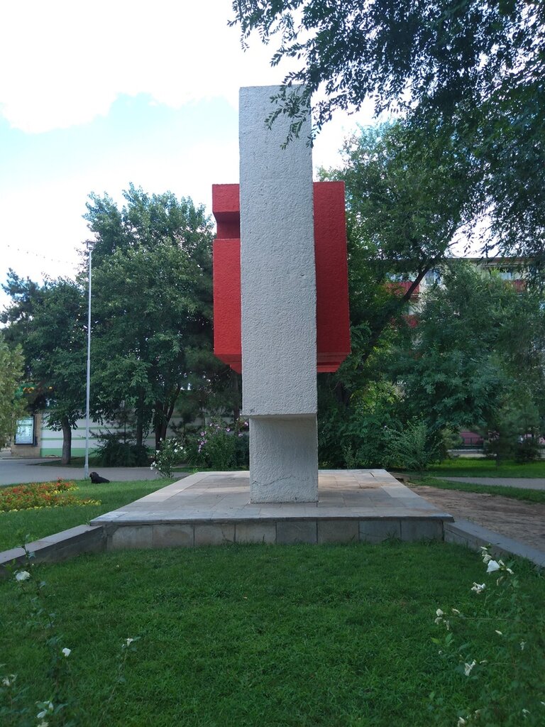 Monument, memorial Победа в Великой Отечественной войне, Astrahan, photo