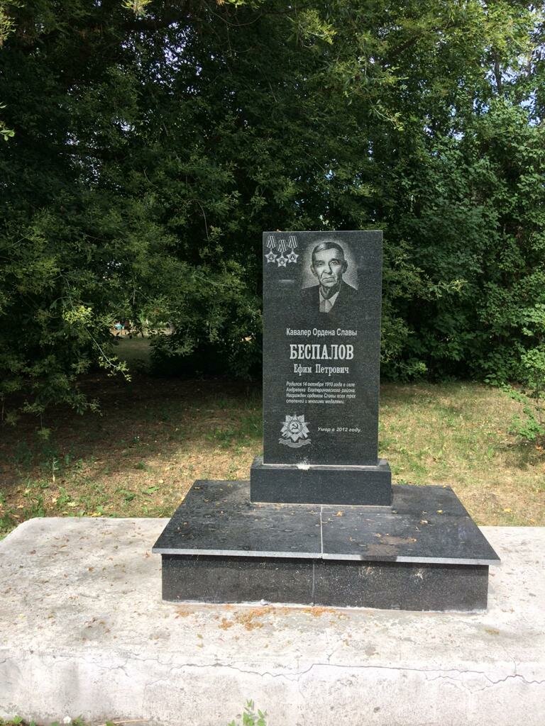 Monument, memorial Полный кавалер ордена Славы Е.Ф. Беспалов, Saratov Oblast, photo