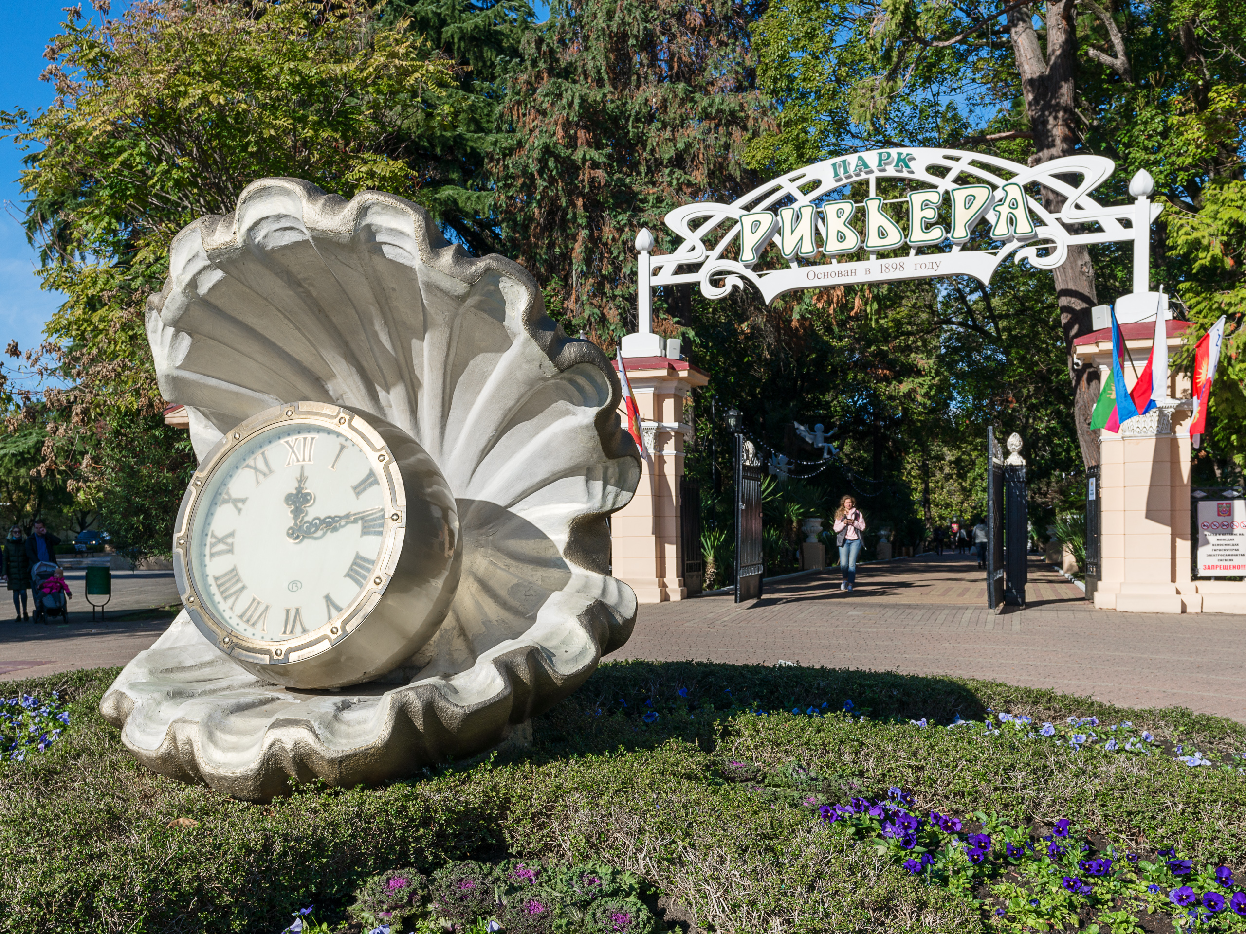 Фото Артапарт