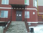 Кварц (Stepnaya ulitsa, 11), management company