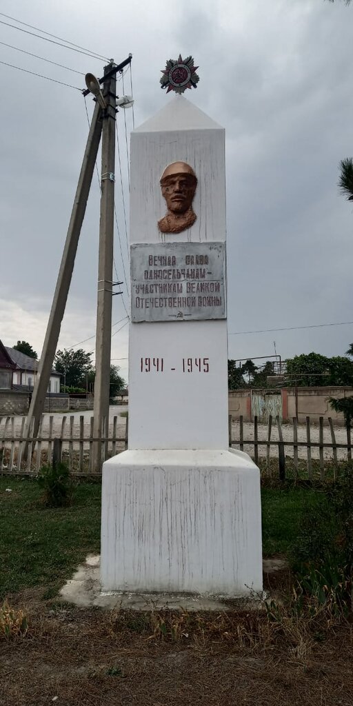 Monument, memorial Обелиск воинам, павшим в Великой Отечественной войне 1941-1945 гг., Republic of Dagestan, photo
