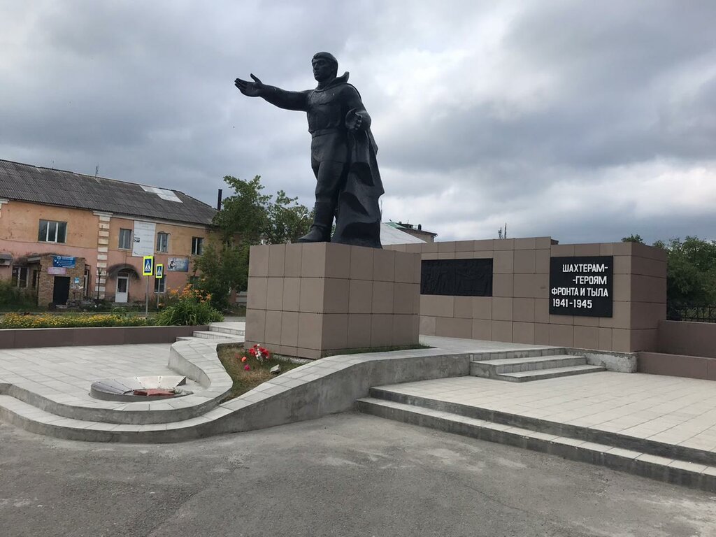 Monument, memorial Шахтерам - героям фронта и тыла, Sverdlovsk Oblast, photo