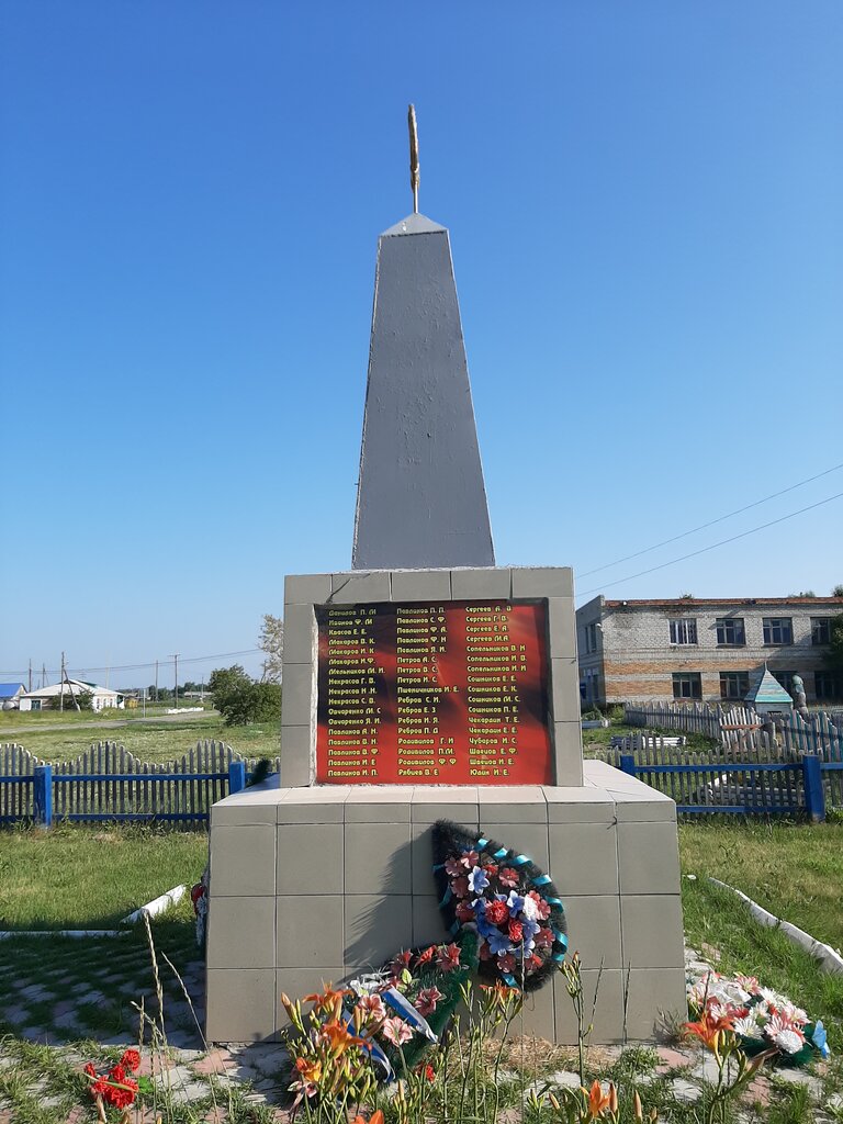 Monument, memorial Павшим воинам Великой Отечественной войны 1941-1945 гг., Tyumen Oblast, photo