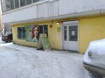 Laramie (ulitsa Generala Gorbatova, 7), hairdresser