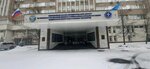 Научно-техническое управление МЧС России (Davydkovskaya Street, 7) ، الدفاع المدني