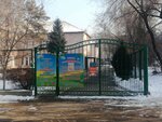 Детский сад № 10 (ул. Шевченко, 186А, Алматы), детский сад, ясли в Алматы