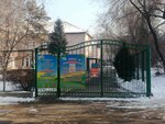 Kindergarten № 10 (Shevchenko Street, 186А), kindergarten, nursery