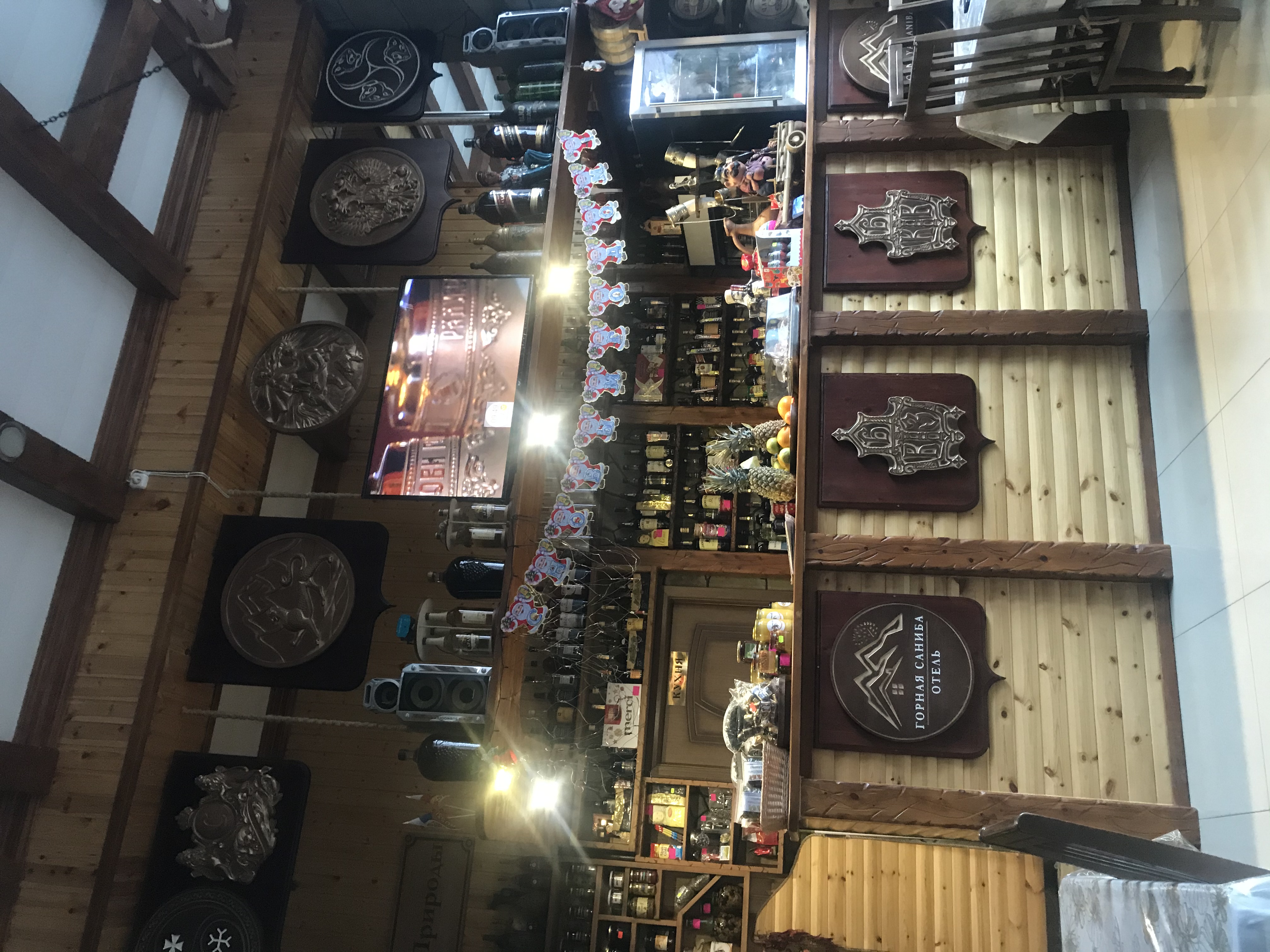 Фото Mountain Saniba