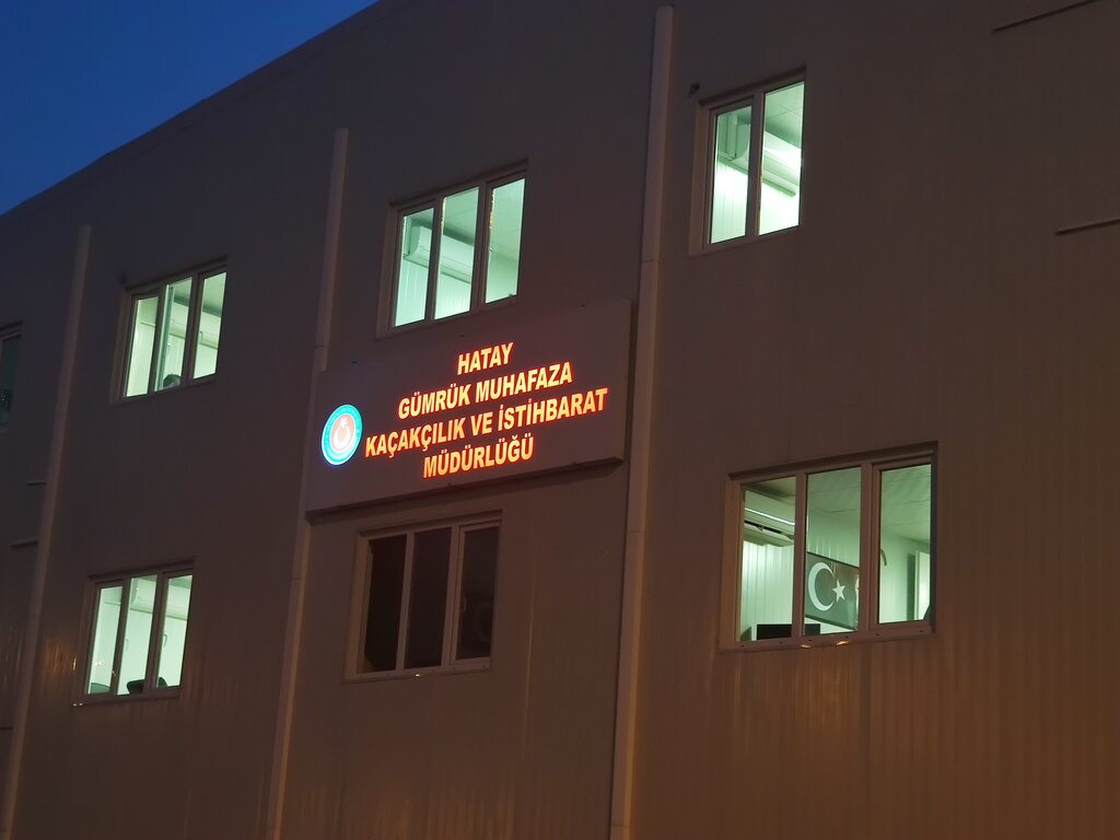 Government ministries, services Hatay Customs Enforcement Anti-Smuggling and Intelligence Directorate, Iskenderun, photo