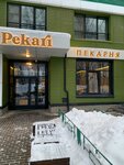 Pekari (Starokrymskaya ulitsa, 15к1), bakery