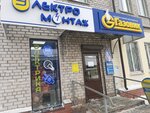 Elektromontazh (Lasvinskaya ulitsa, 32), electronic goods store