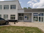 Kamenets-Podolsky elektromekhanichesky zavod (Хмельницьке шосе, 32), electrical products