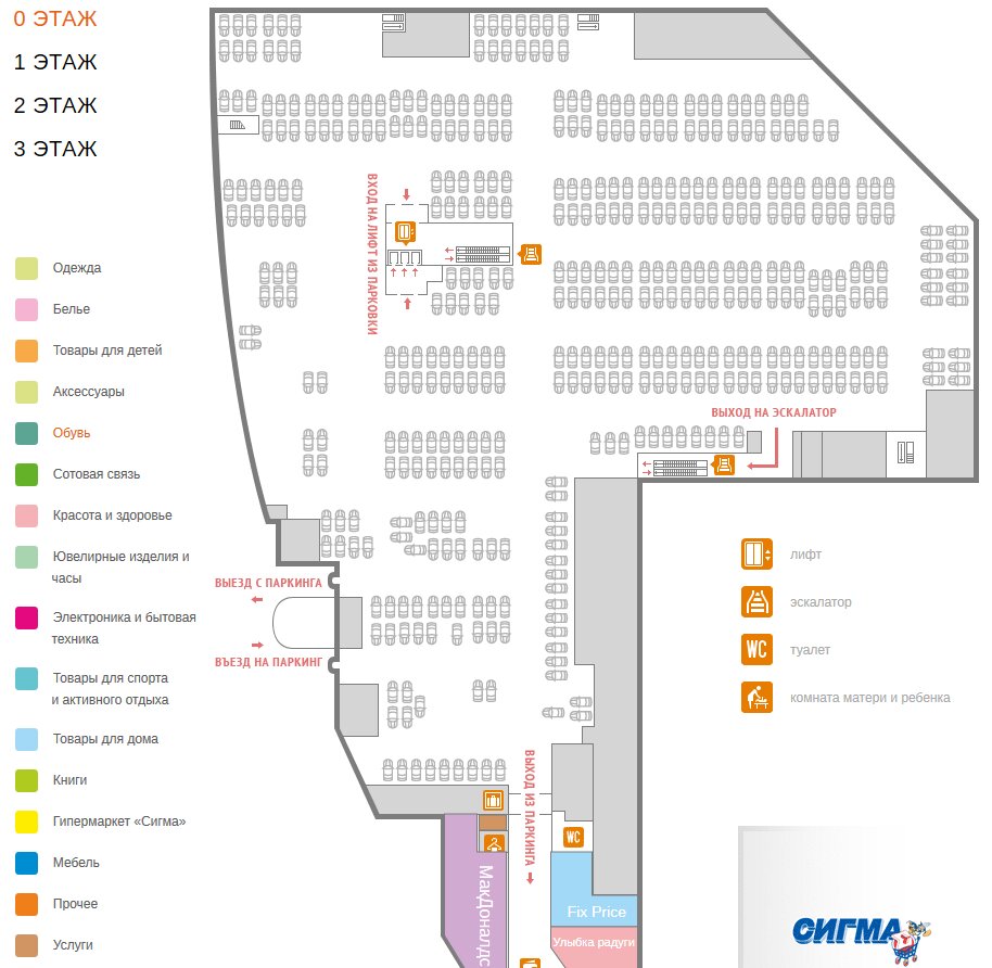 Схема лотос плаза петрозаводск магазинов