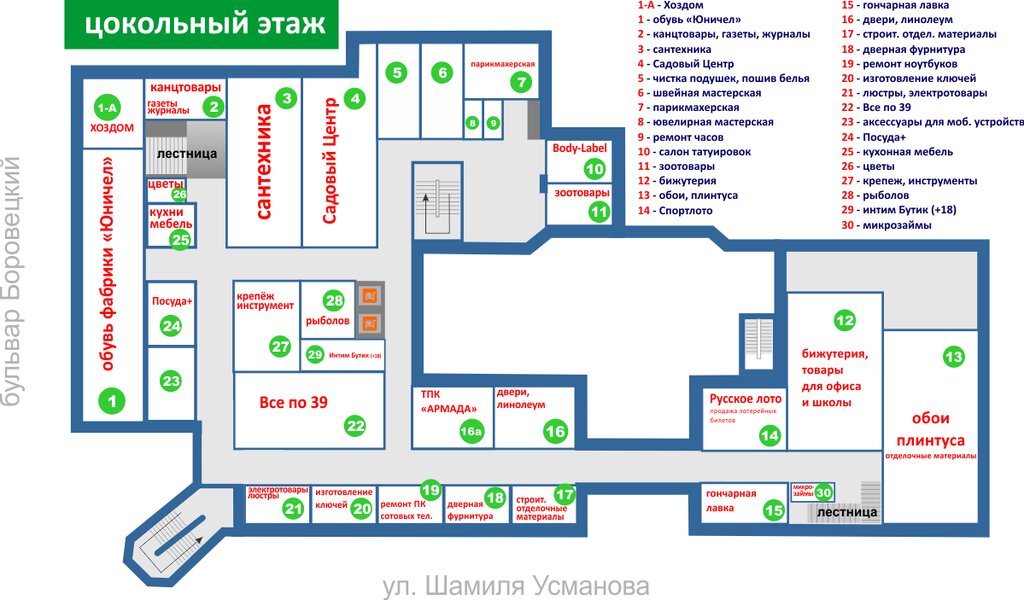 Аргамак набережные челны 50 комплекс