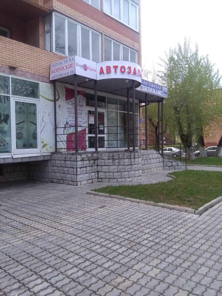 Магазин Дилижанс Киров