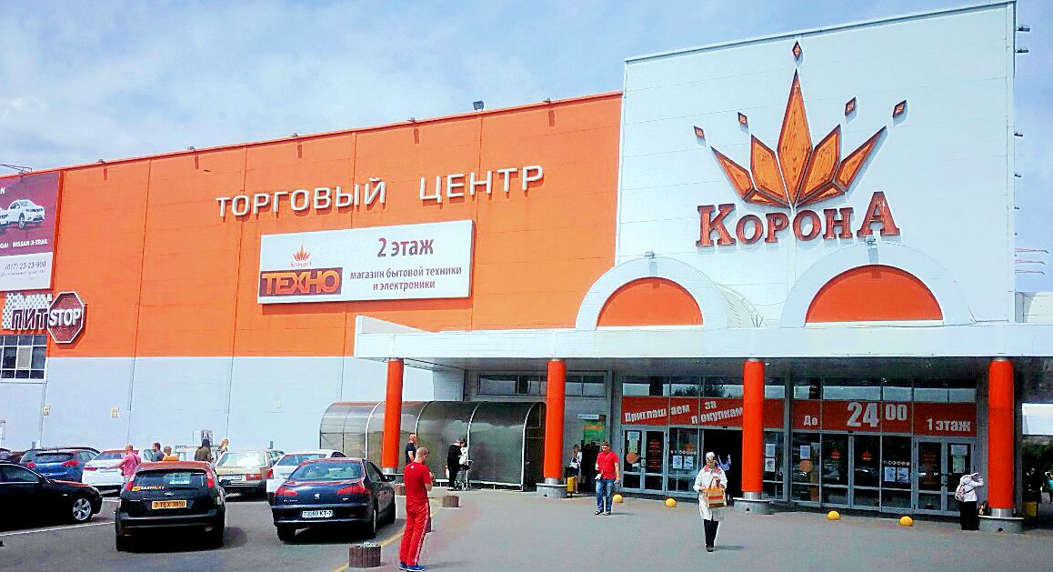 Корона кальварийская ул 24 минск фото Sam-masters, car keys, Минск, Кальварийская улица, 24 - Yandex Maps