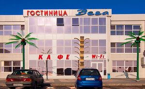 Вега
