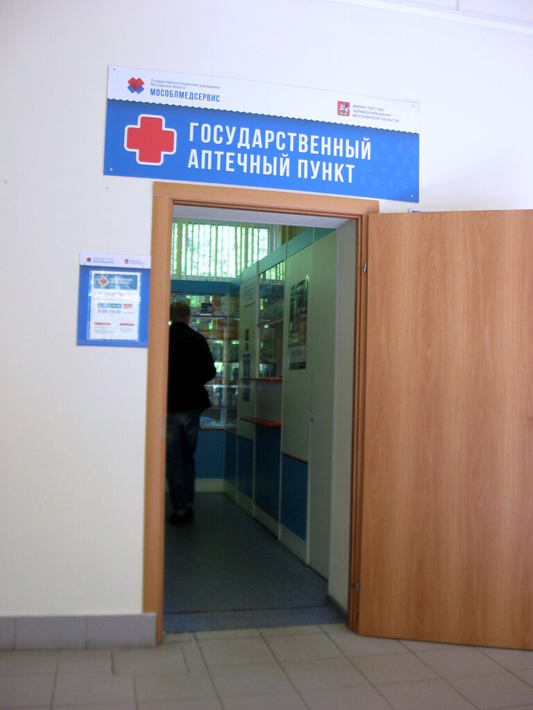 Pharmacy Bud Zdorov, Zhukovskiy, photo