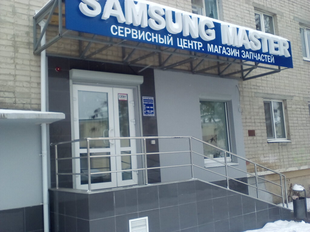 Гетц сервис екатеринбург