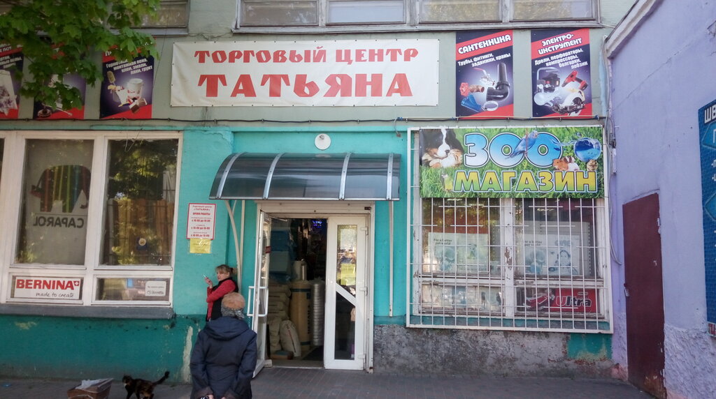 Workwear Tatyana, Gomel, photo