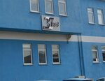 Tst (Istanbul, Pendik, Sanayi Neighborhood, Martyr Cevdet Celenk Avenue, 3) ، سلع طبية ومواد استهلاكية