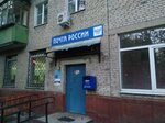 Otdeleniye pochtovoy svyazi Korolev 141068 (Tarasovskaya Street, 1), post office