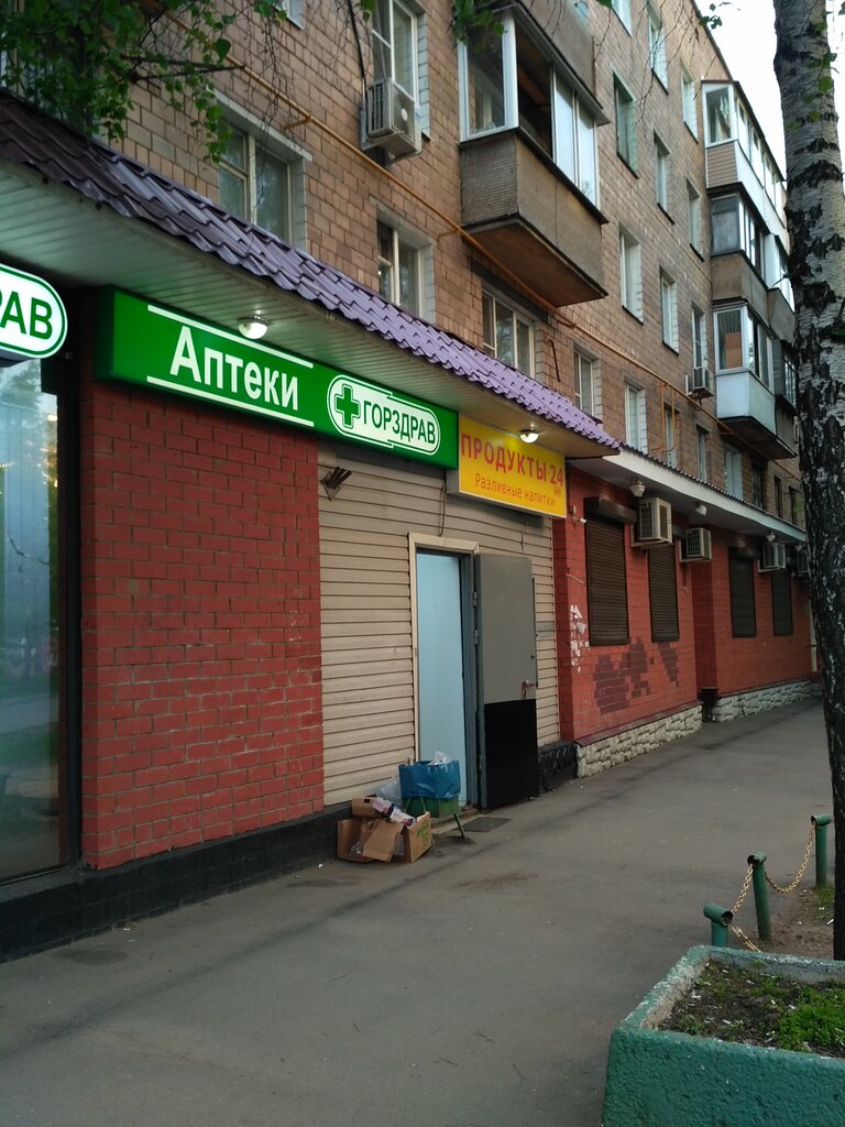 Магазин Нектар Уфа
