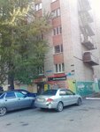Autopride. 1001z (Molodyozhnaya ulitsa, 12к2), tienda de repuestos y artículos para automóviles