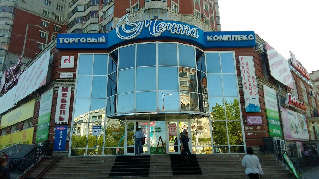 Ниссан центр благовещенск