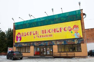 Дворец пионеров (rabochiy posyolok Tomilino, mikrorayon Ptitsefabrika, 1В), house of culture
