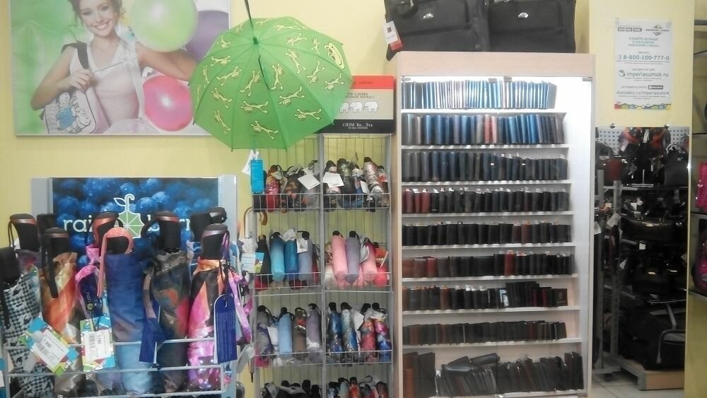 Магазин Сумок Дзержинск