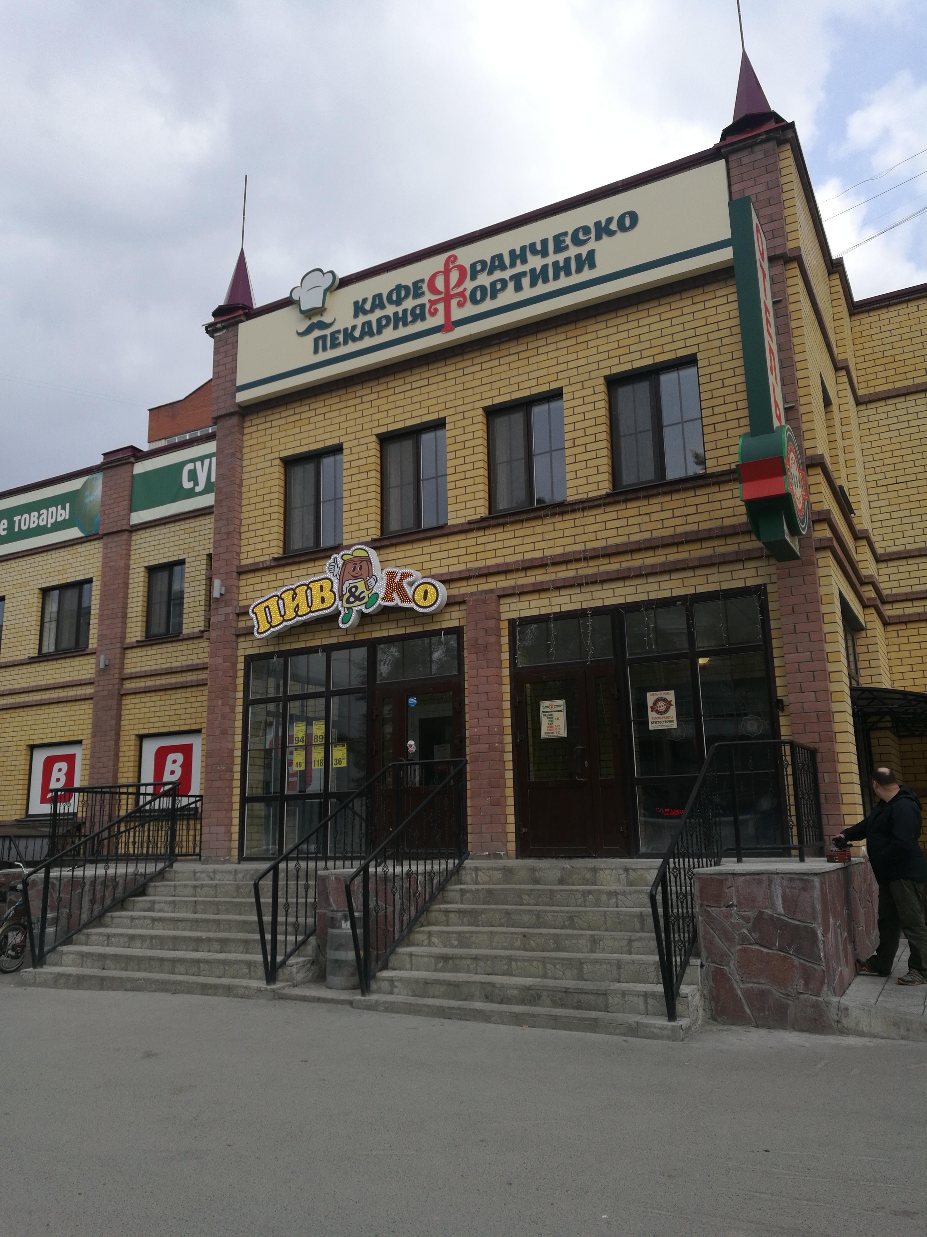 Фото отеля 1