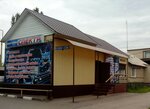 Спектр (ulitsa Stepanishcheva, 25), tienda de electrodomésticos