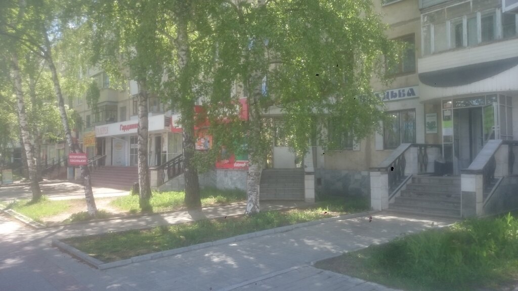 Усадьба Златоуст Интернет Магазин