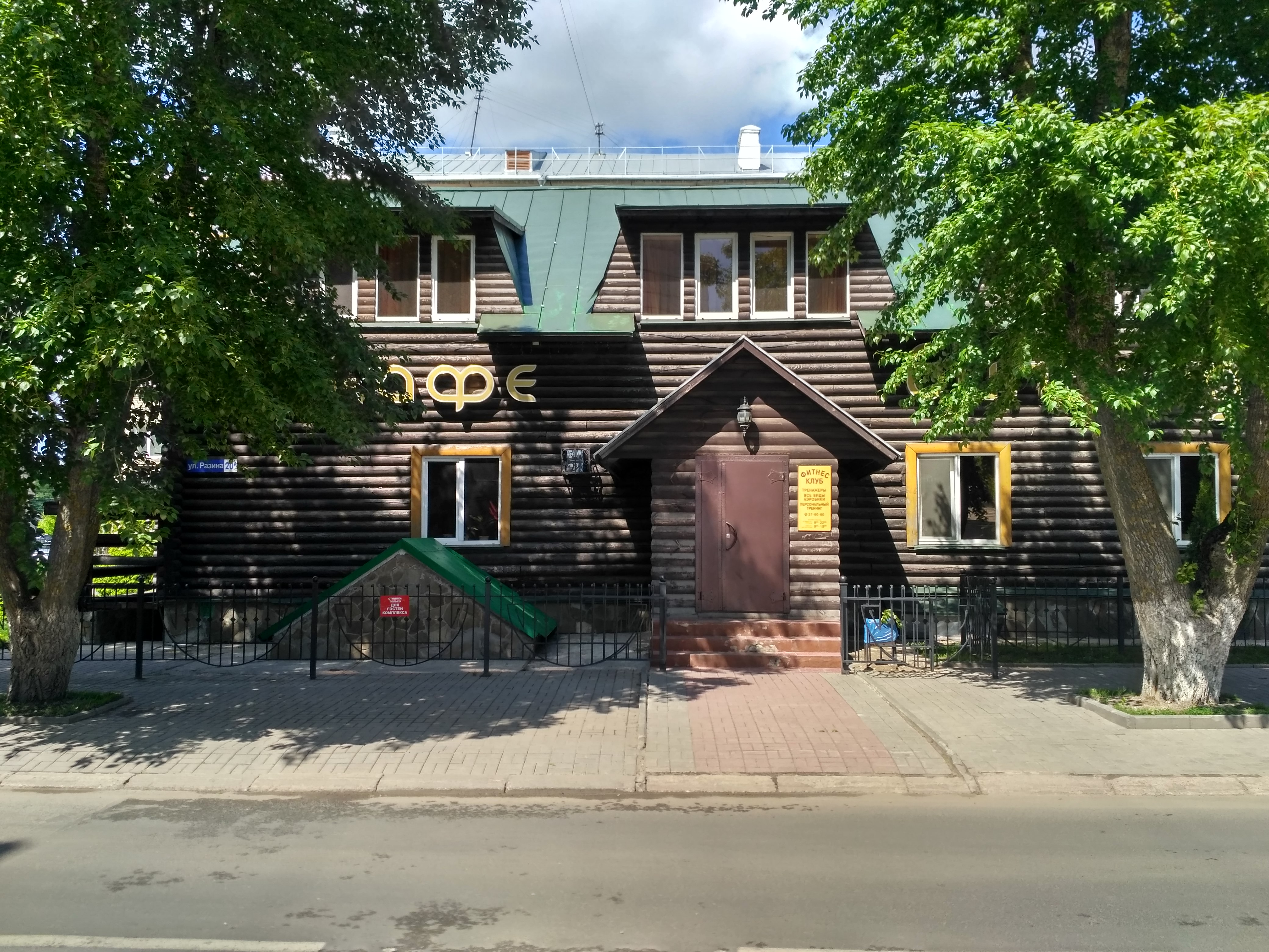 Фото Мон Плезир