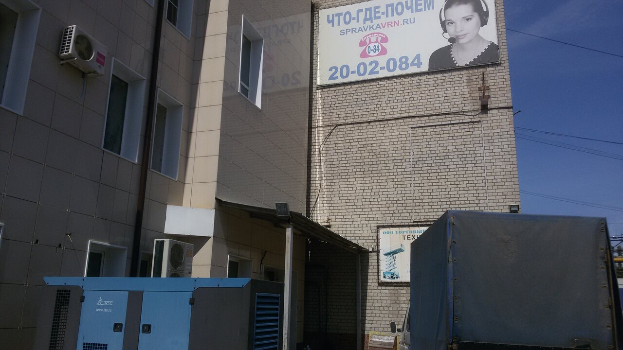 Карта воронеж проспект труда 46и