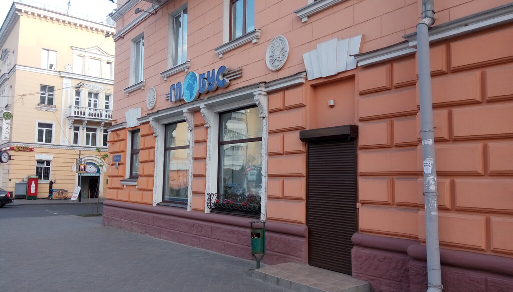 Магазин Проспект Гомель