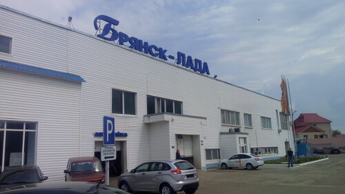 Автосалон брянск машины