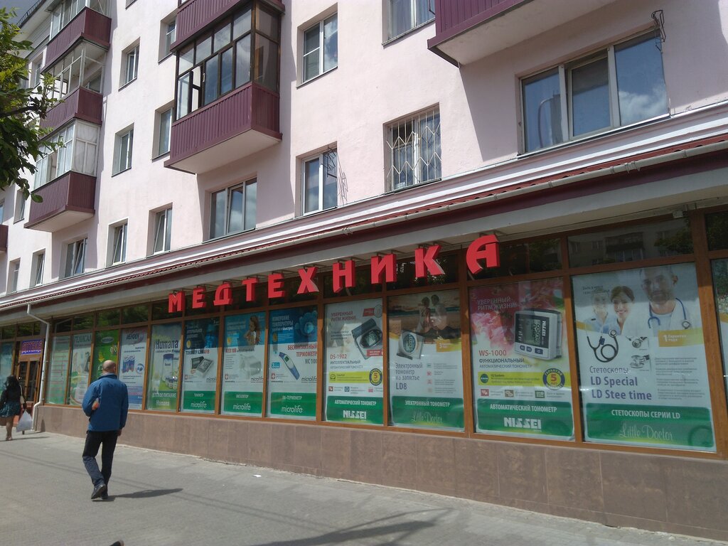 Магазины Гомель Ул Победы