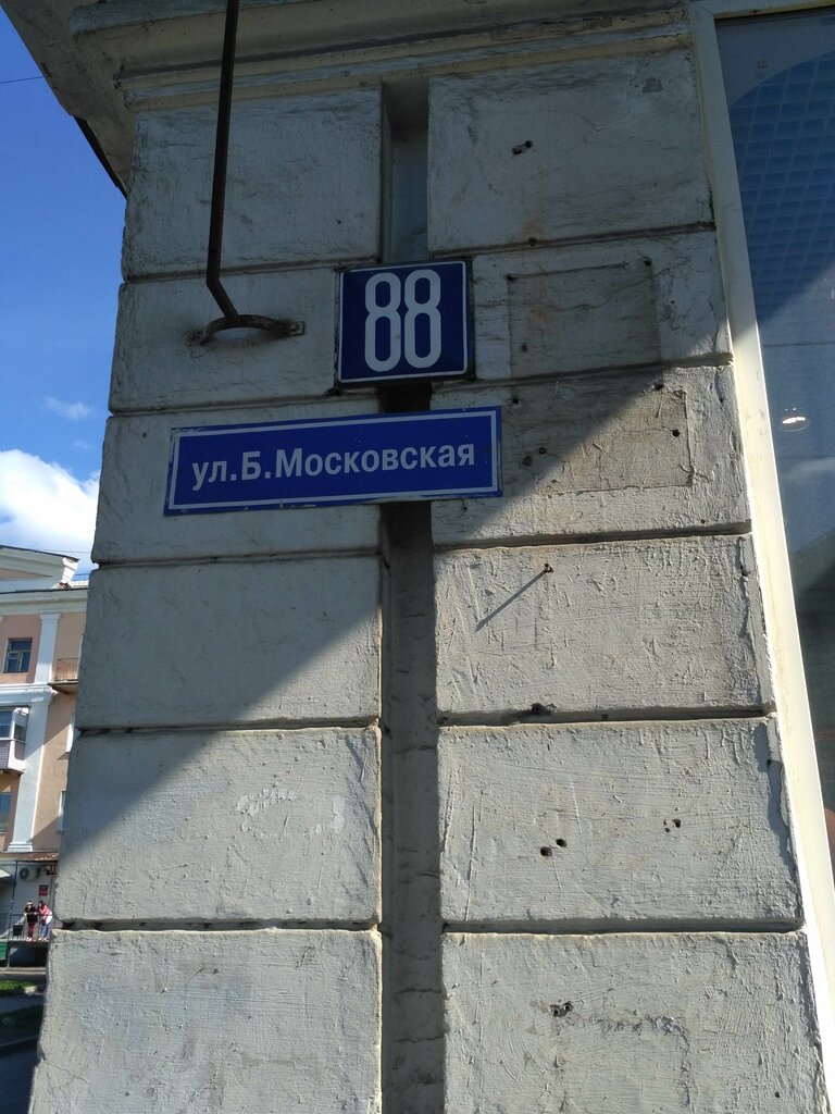 Магазин Азарт Во Владимире Официальный Сайт