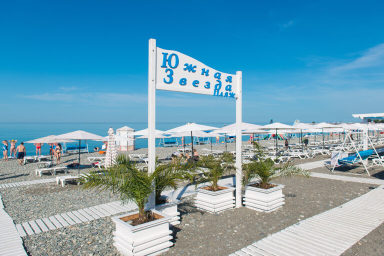 Пляж сириус сочи