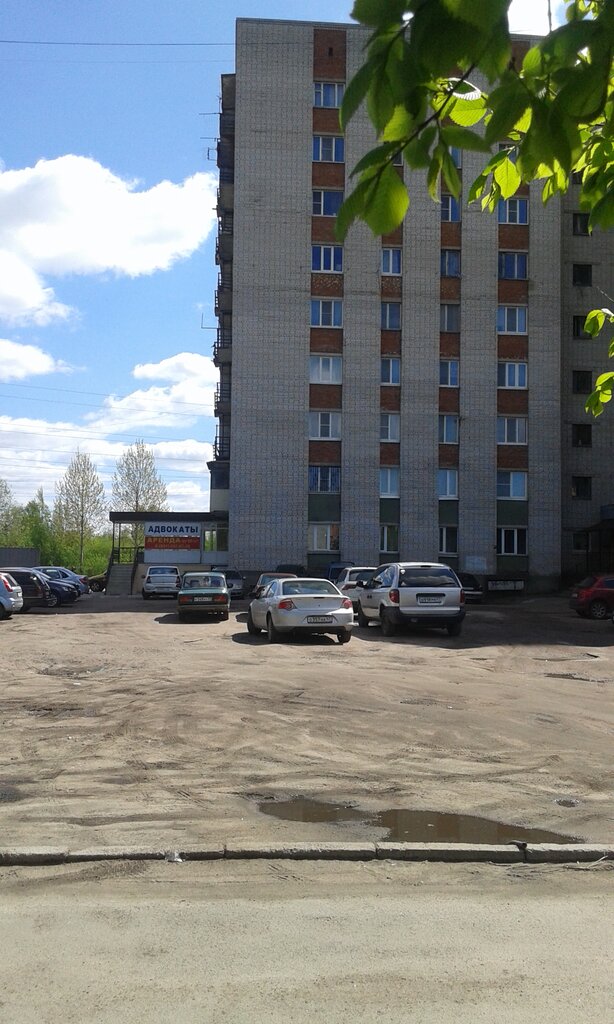 Servicios legales Yuridicheskaya firma Vavilon, , foto
