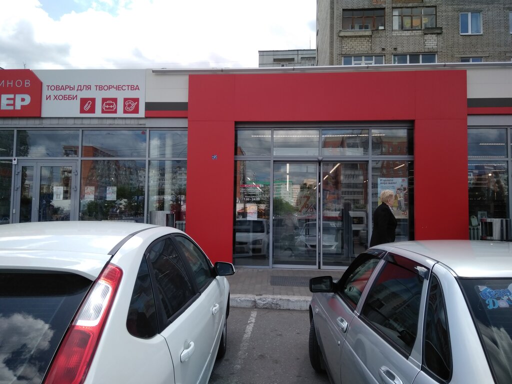 ATM Smp Bank, bankomat, Penza, photo