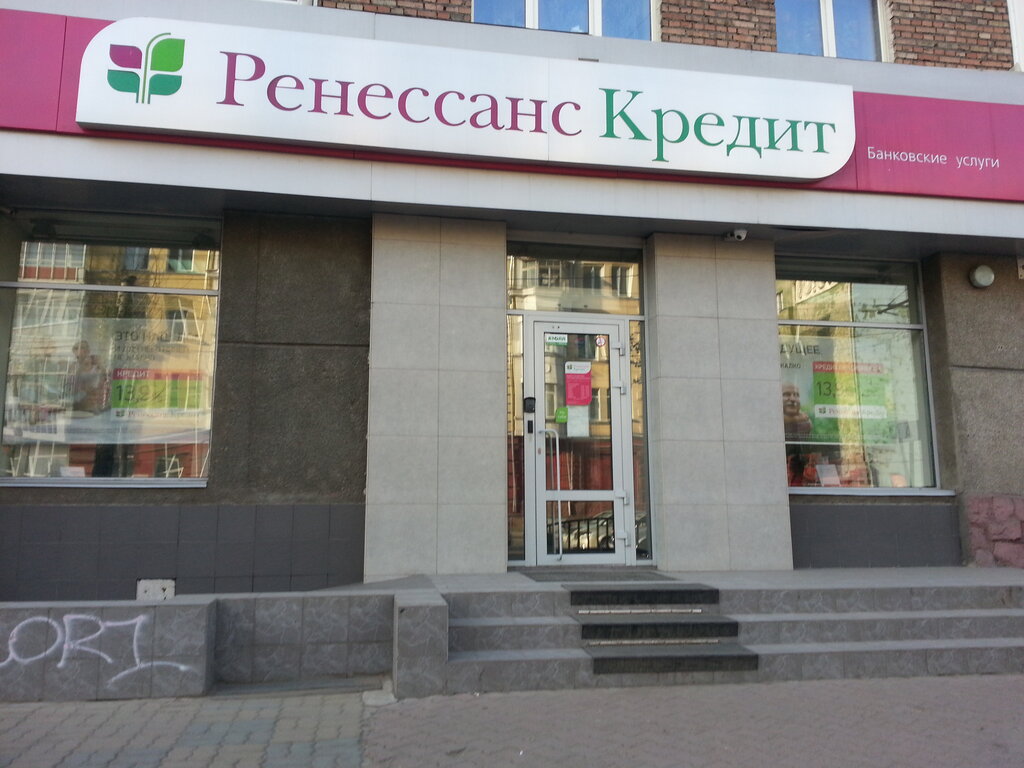 Ренессанс кредит осаго