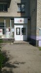 Фото 3 Росгосстрах