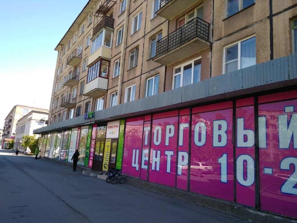 Товары для дома Fix Price, Санкт‑Петербург, фото